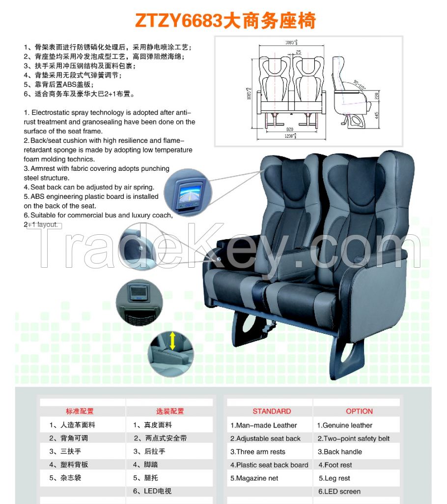 VIP bus seat ZTZY6683 big BUSINESS SEATS