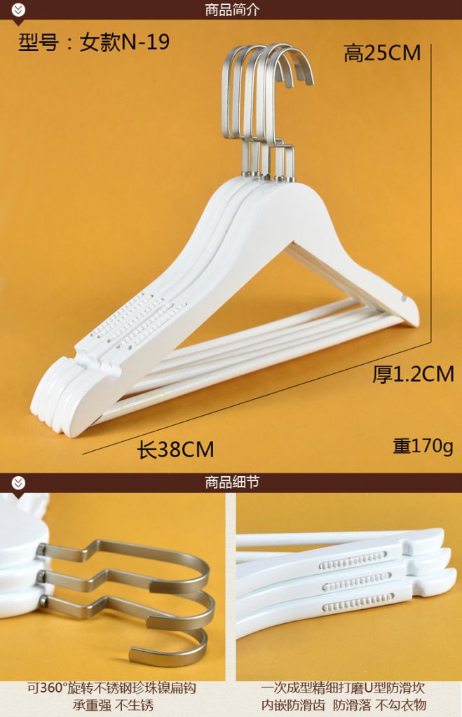 Wooden clothes hanger coat hanger