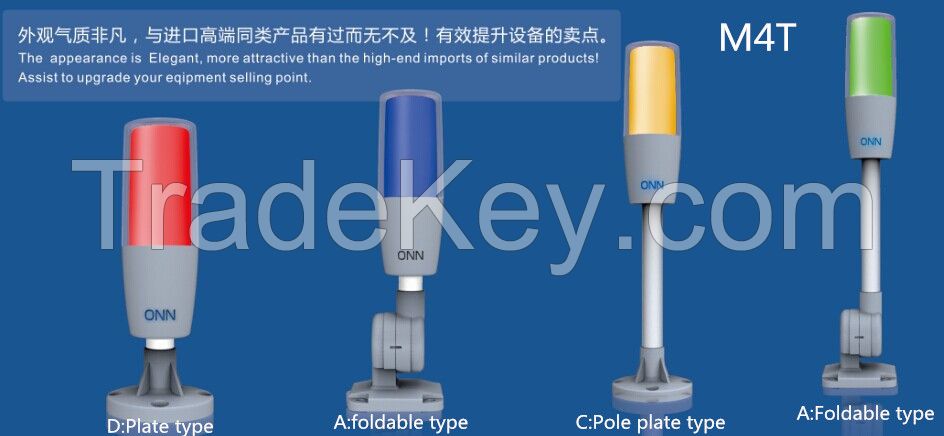 ONN-M4T Industrial Signal Flash Warning Light