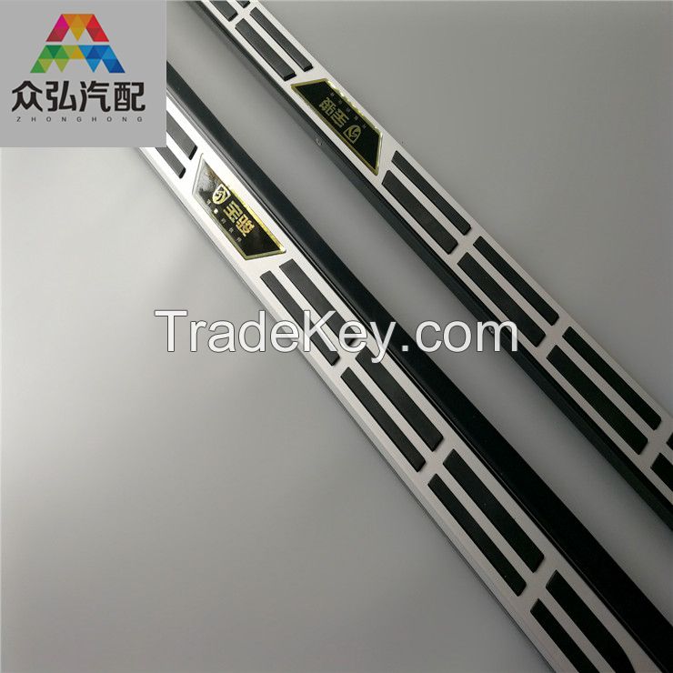 4x4 auto car side step for baojun 2016 accessories