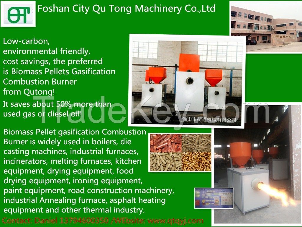 Biomass Gasification Combustion Burner