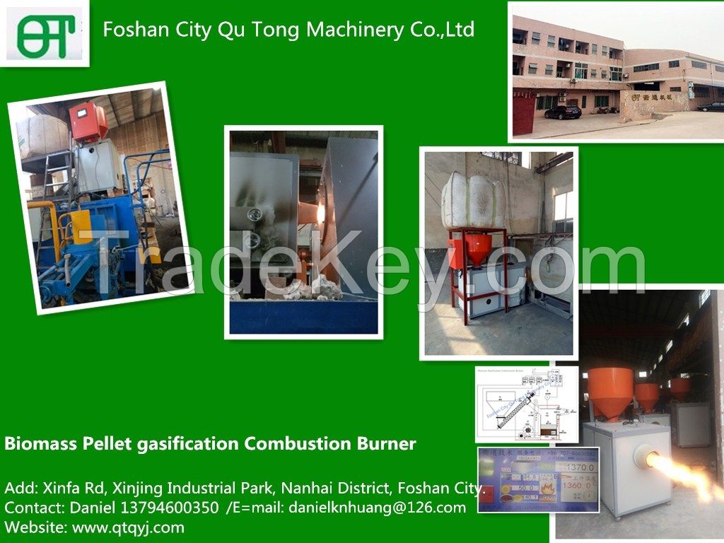 Biomass Gasification Combustion Burner