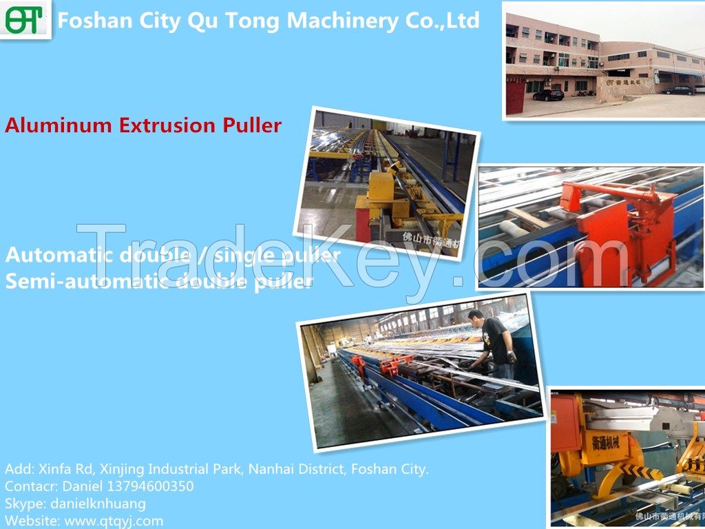 Aluminum Extrusion Double Puller