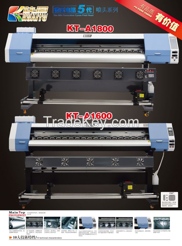 eco solvent inkjet printer outdoor printing machine 