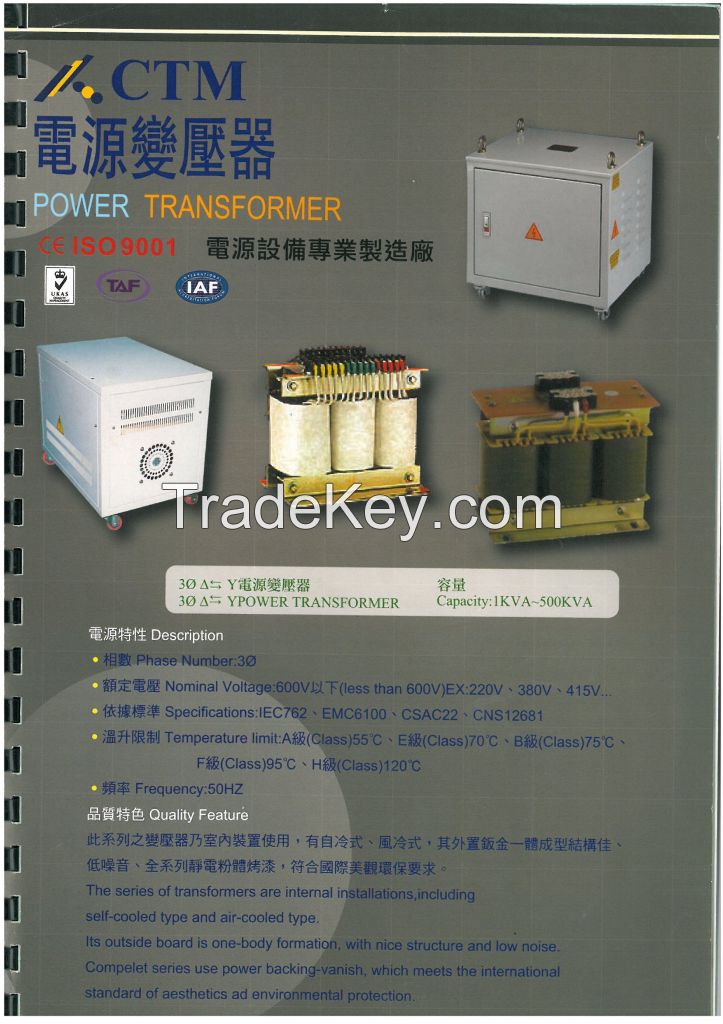 Power Transformer