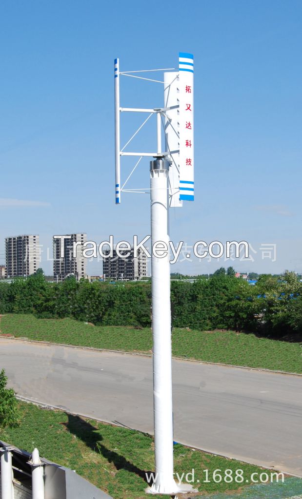 5KW Vertical Axis Wind Generator