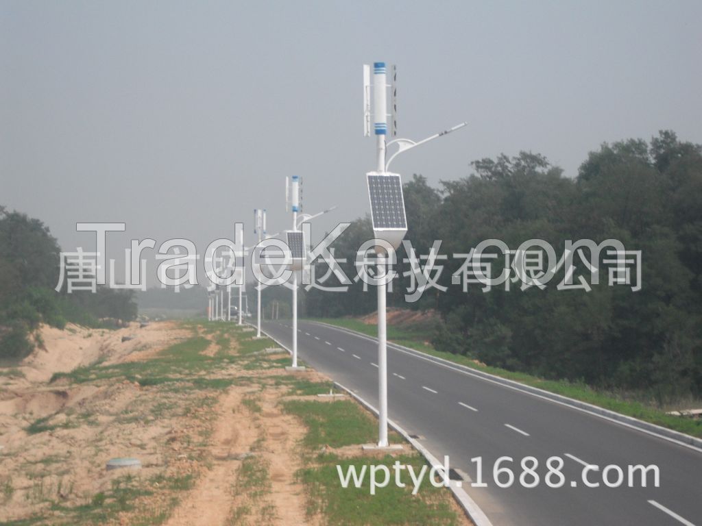 100w vertical permanent magnet wind solar hybrid street light