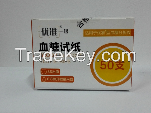 Yozhun series - Silver blood glucose test paper