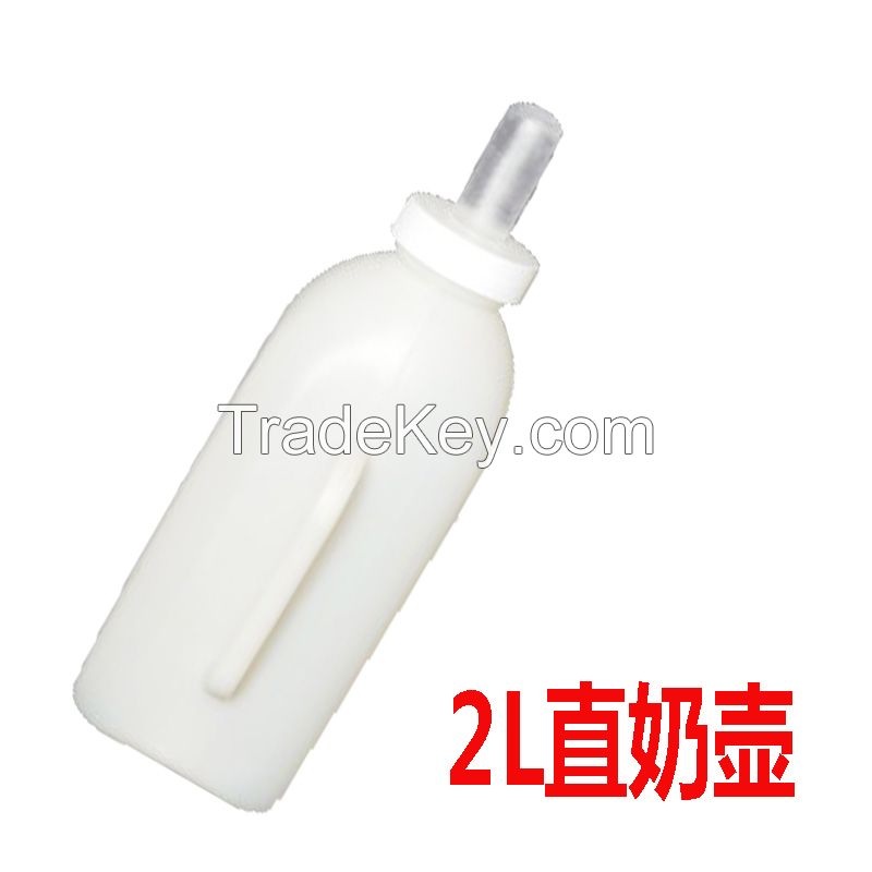 Polyethylene Veterinary Feeding Bottle