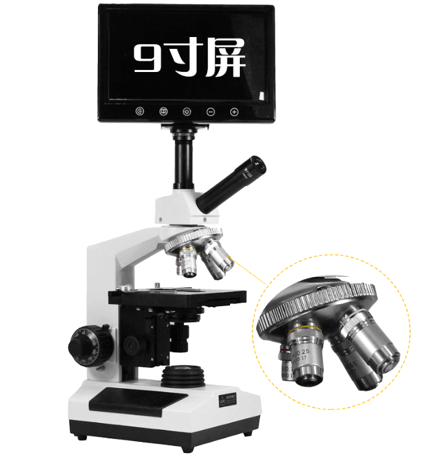 Biological Microscope