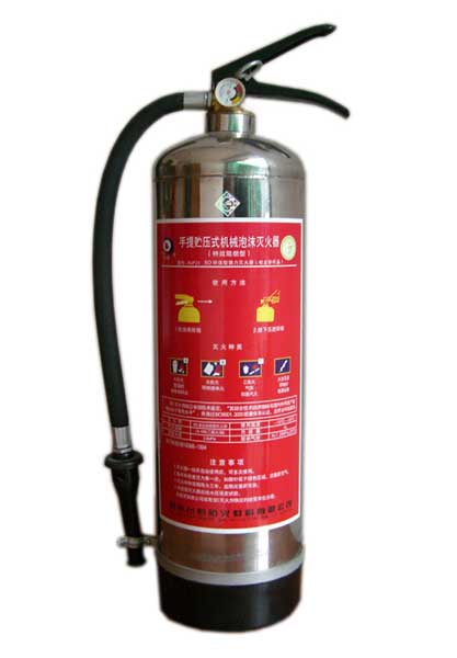 Fire Extinguishers