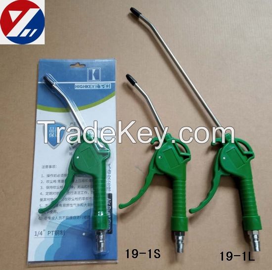 plastic air dust blow gun