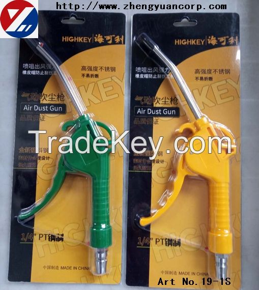 plastic air dust blow gun