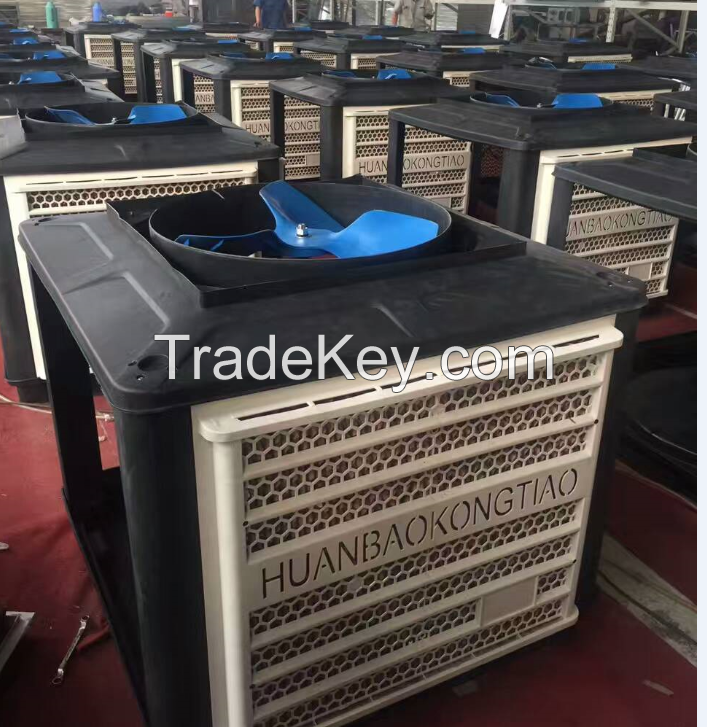 Evaporative air cooler