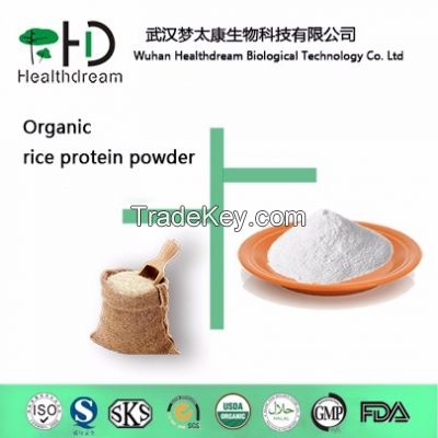 Rice Protein Powder