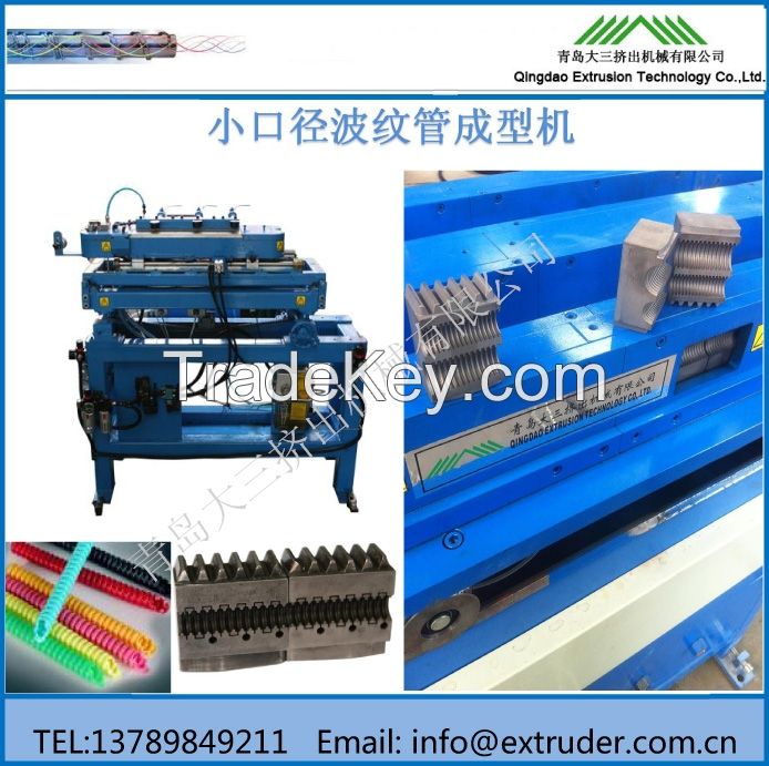 corrugator forming machine for PE PP PVC corrugated pipe