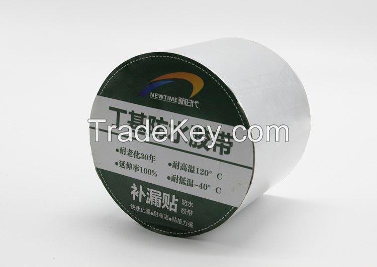 Waterproof PE tube repair tape