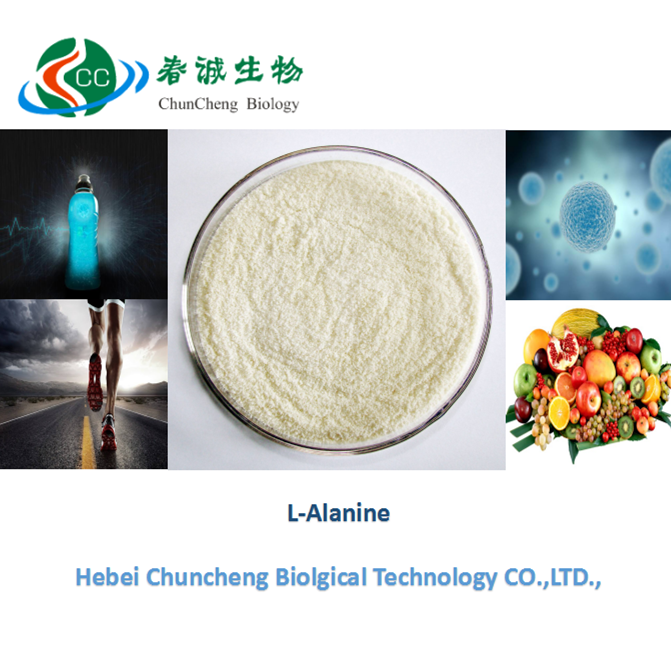 Food grade glycine