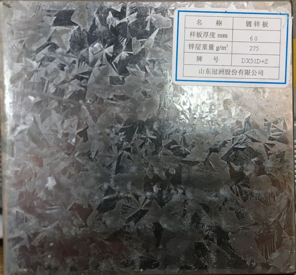 galvanized steel plate