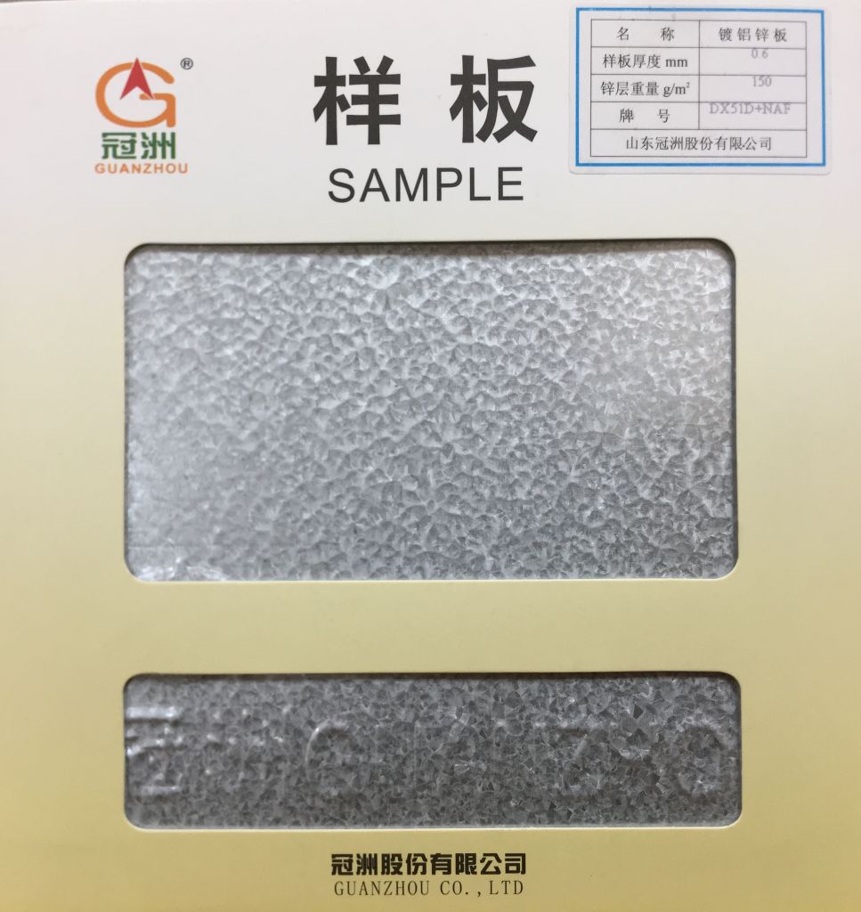 galvanized steel plate