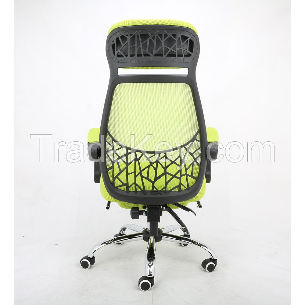 Office Chair -  HC-1169