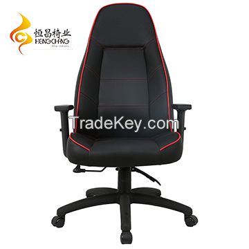 Office Chair - HC-2558