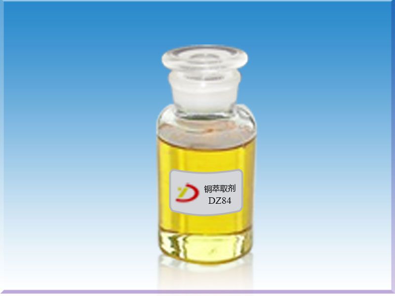 High efficient copper leaching solvent DZ973N