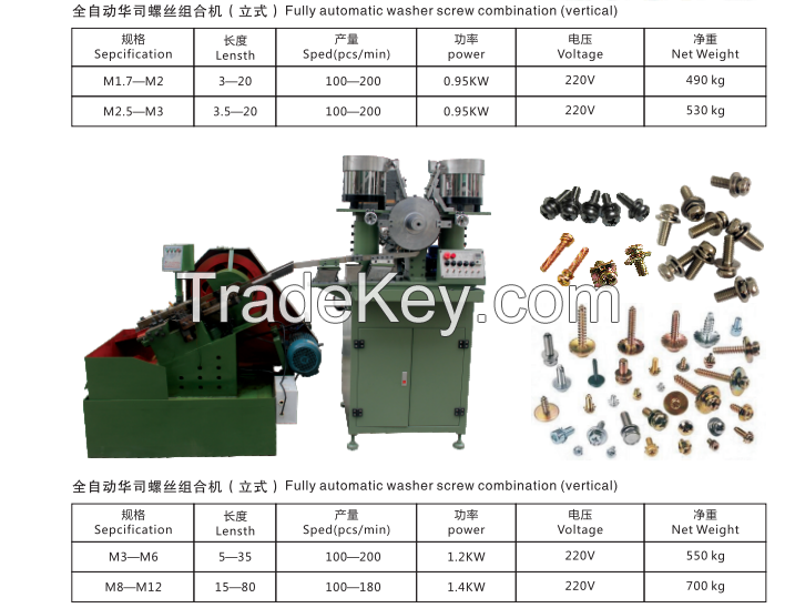 M3-M6 High-Quality Screw Washer Assembly Machine with Thread Rollingmachine