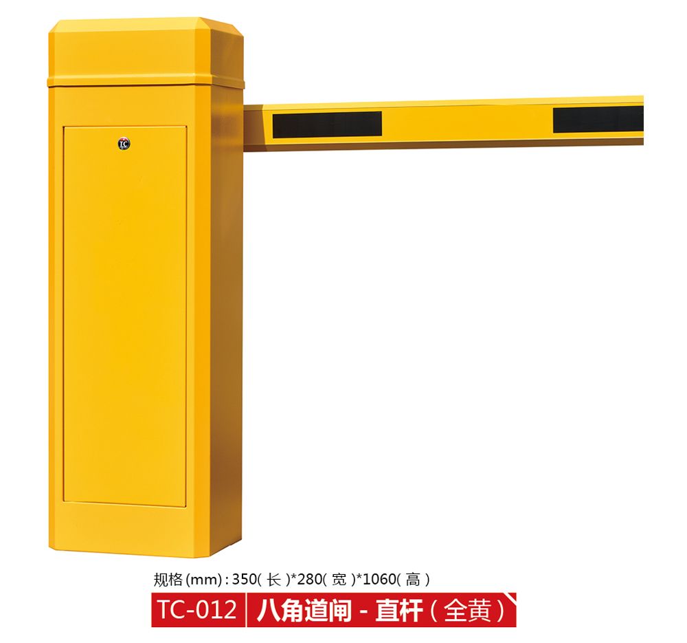 Competitive Price car park vehicle Barrier gate manufacturer
