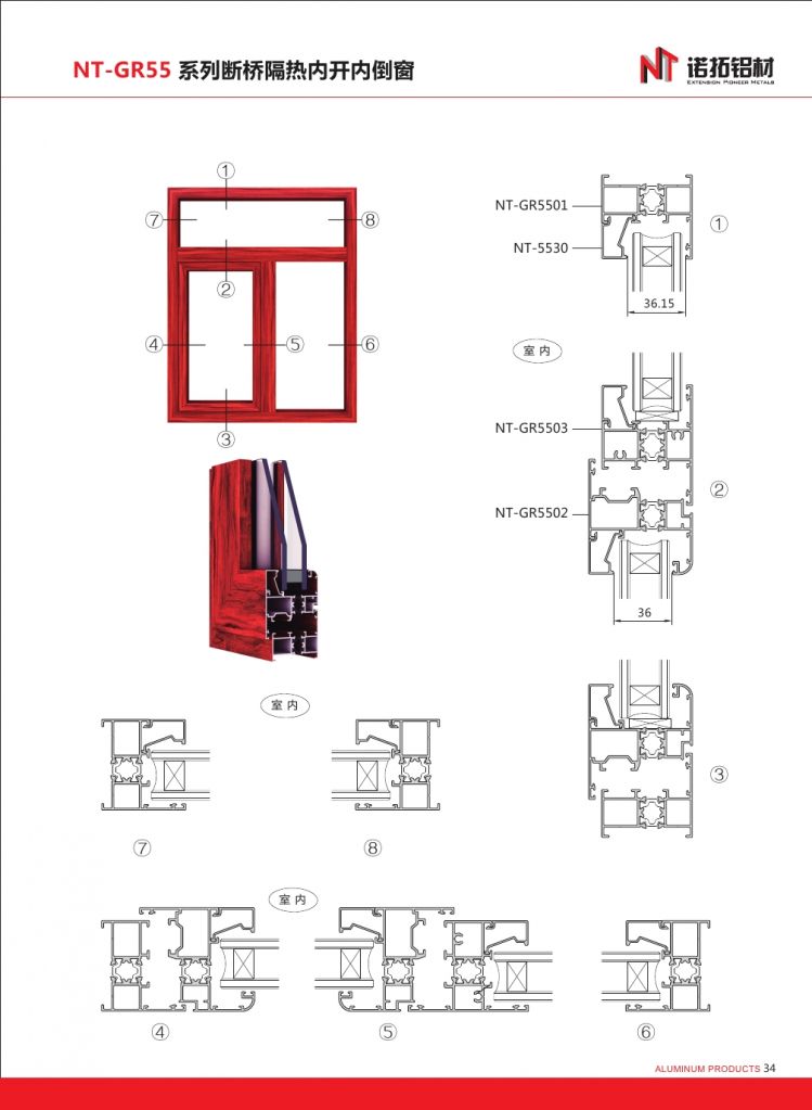 A6063-T5 Aluminium profiles section for sliding windows and doors