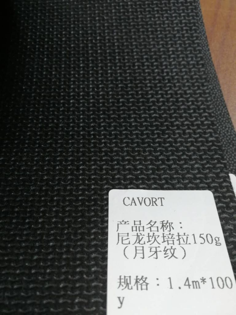 Shoe Lining 100% Nylon Non Woven Cambrelle Material