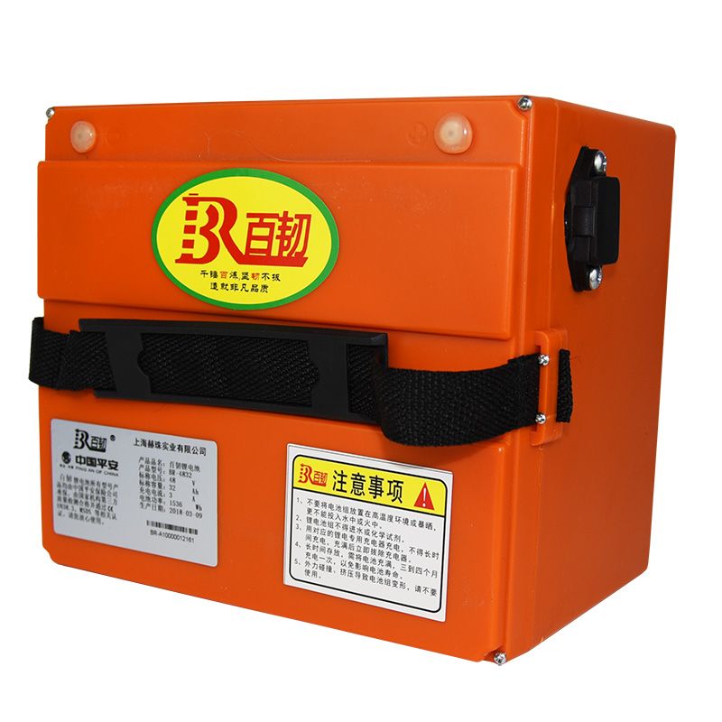 Bairen 48V32ah Lithium Battery