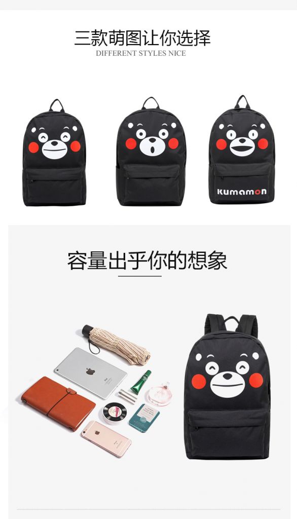 Kumamoto bear children's schoolbag 6-12 years old boy primary school backpack.