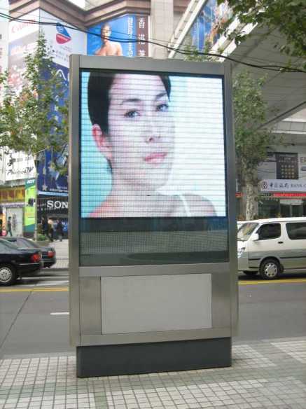 SEMI-SMD indoor/outdoor display panel