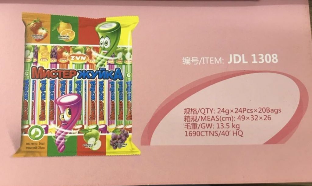 SOUR GUMMY JDL1308