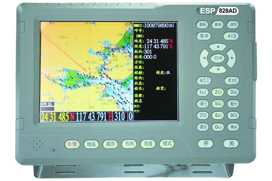 2018 Marine AIS Transponder Receiver Fish Finder Chart Plotter Ship GPS Navigator 8 Inches