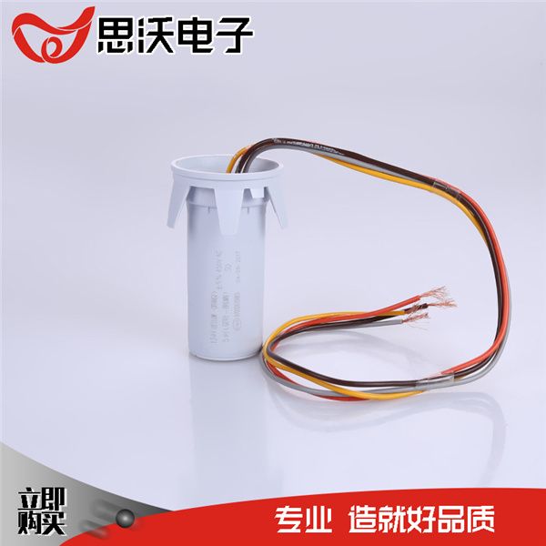 Capacitor for washing machine ac cbb60 sh capacitor