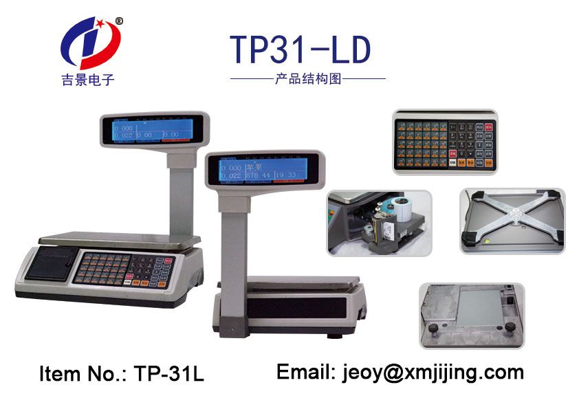 TP-31L Electronic Pricing/ Counting Scale, Supermarket Retail Cash Register Scales with Big LCD Display, POS Price Computing Weighing Support Arabic/ Spanish/ Hindi, Receipt/ Bill Printing Scale