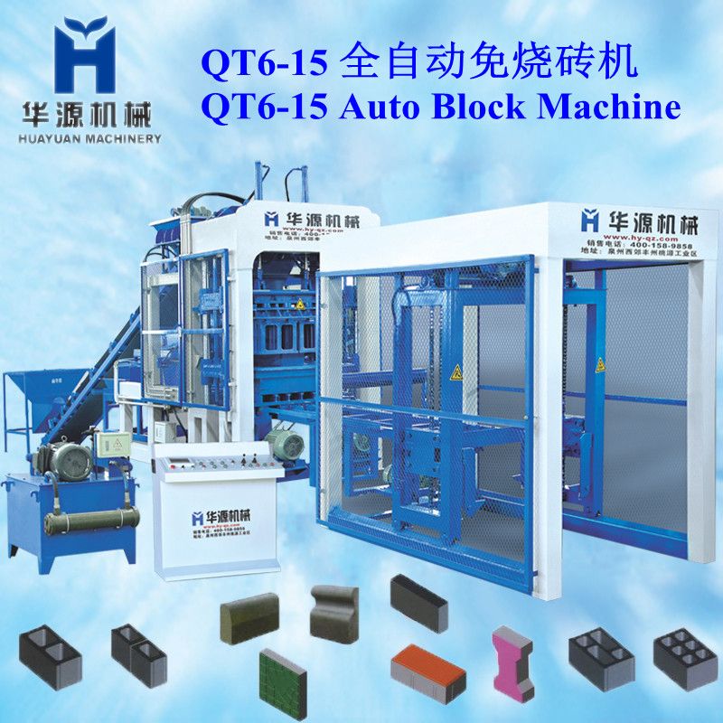 QT6-15 full-automatic concrete block making machine