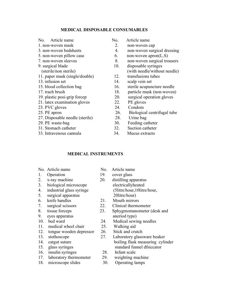 surgical blades, surgical sutures, disposable surgical medical hospital equipments instruments dressing supplies