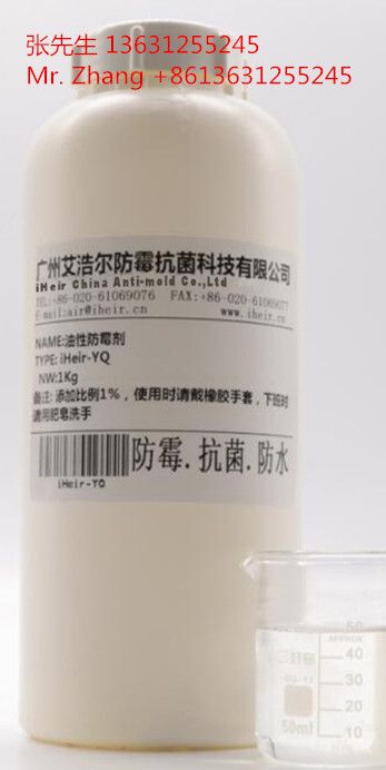 iHeir-YQ  Paint Anti-mold Agent