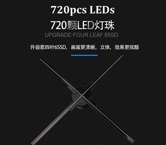 Custom OEM 2019 Quality HD720 Wifi 65CM LED 3D Hologram Advertising Fan 4 Blades Display