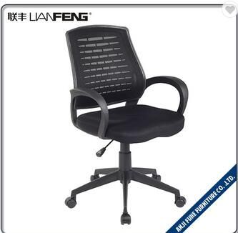 2018 new style office chair adjustable swivel executive chairs