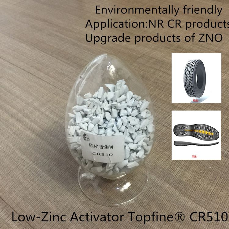 low zinc  vulcanizing activator for rubber replace ZNO80