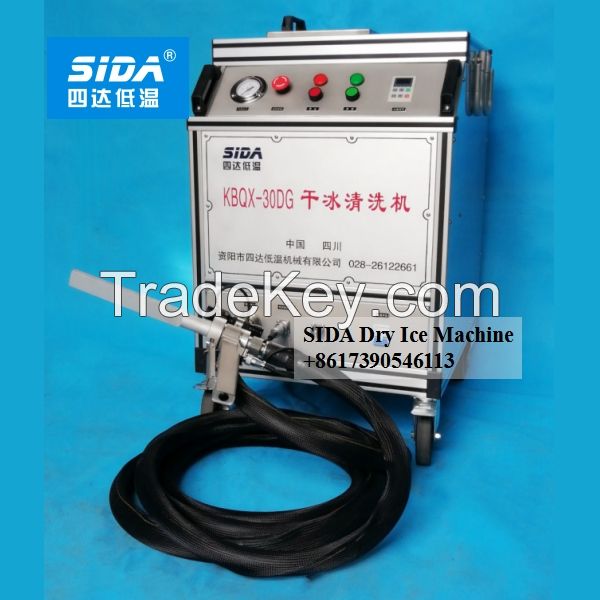 Sida brand small dry ice blaster machine for dry ice cleaning