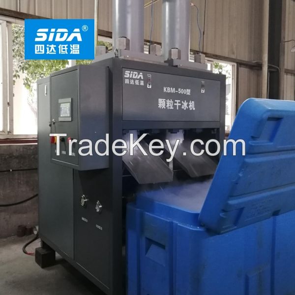 Sida brand dry ice pellet making machine 30-2000kg/h