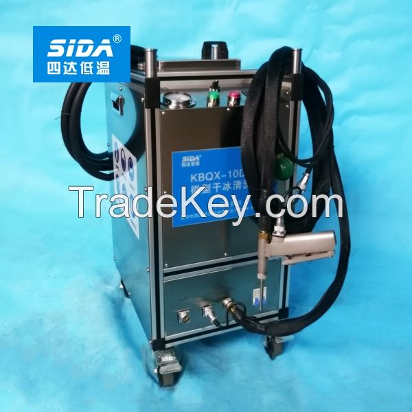 Sida brand small dry ice blaster machine for dry ice cleaning