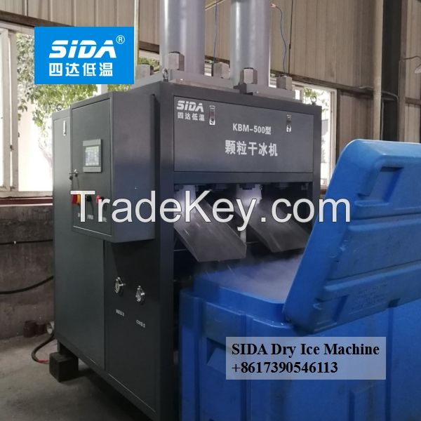 Sida brand small dry ice block making machine 100-300kg/h