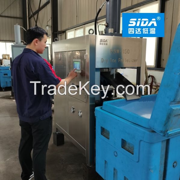 Sida brand small dry ice pelletizer maker machine with super low noise