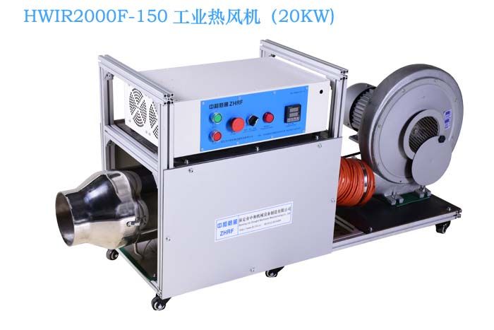 High air volume industrial hot air blower  Industrial blower